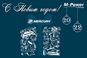 С Наступающим Новым 2022 годом!